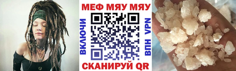 Купить закладку Марихуана  Cocaine  ГАШИШ  МЕФ  Шенкурск