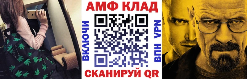 Купить где  Шенкурск  АМФ Розовый 