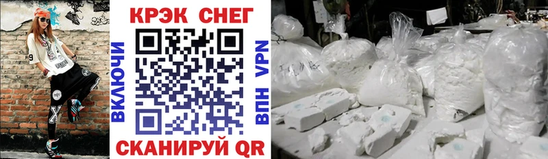 Купить закладки  Шенкурск  Кокаин Эквадор 