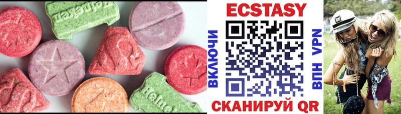 Ecstasy MDMA  Купить где  Шенкурск 