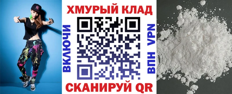 Героин хмурый  Купить закладки  Шенкурск 