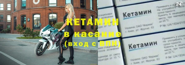 амфетамин Горно-Алтайск
