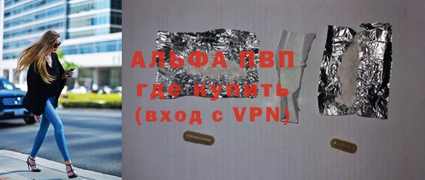 стаф Горняк