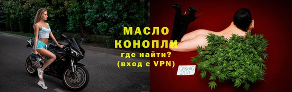 MDMA Premium VHQ Горнозаводск