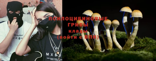 амфетамин Горно-Алтайск