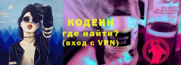 амфетамин Горно-Алтайск