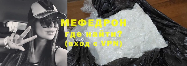 амфетамин Горно-Алтайск