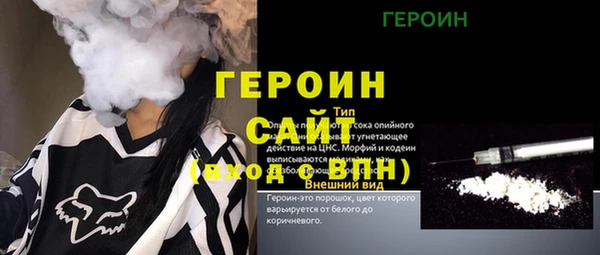 амфетамин Горно-Алтайск