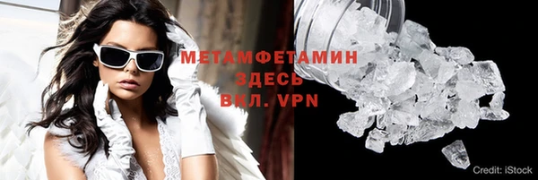 амфетамин Горно-Алтайск