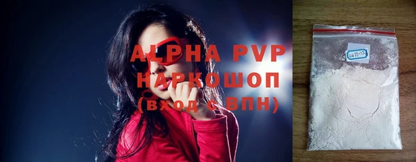 MDMA Premium VHQ Горнозаводск