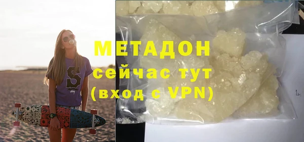 MDMA Premium VHQ Горнозаводск