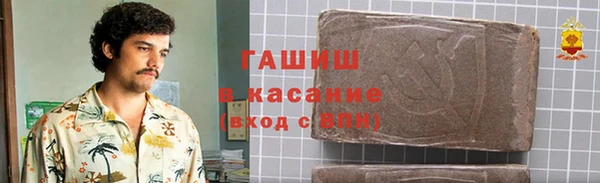 MDMA Premium VHQ Горнозаводск