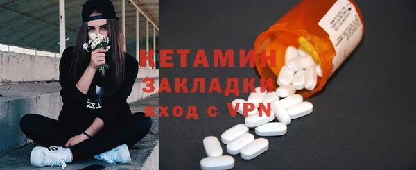 стаф Горняк