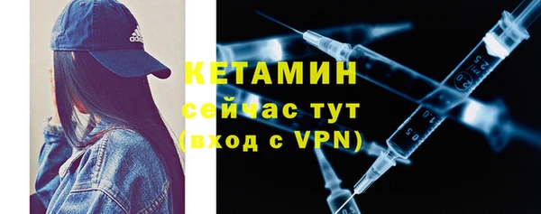 амфетамин Горно-Алтайск