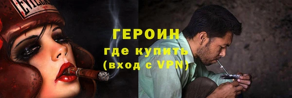 амфетамин Горно-Алтайск