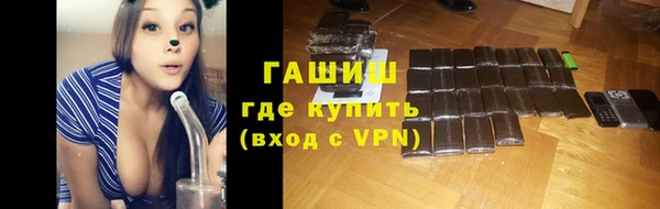 MDMA Premium VHQ Горнозаводск