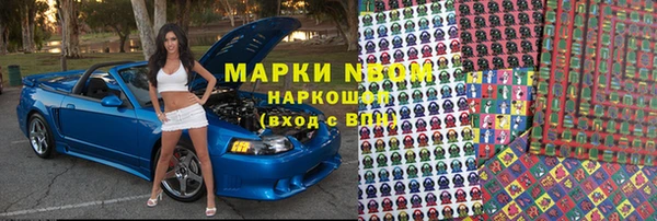MDMA Premium VHQ Горнозаводск