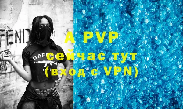 MDMA Premium VHQ Горнозаводск
