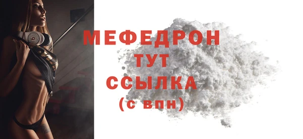 MDMA Premium VHQ Горнозаводск