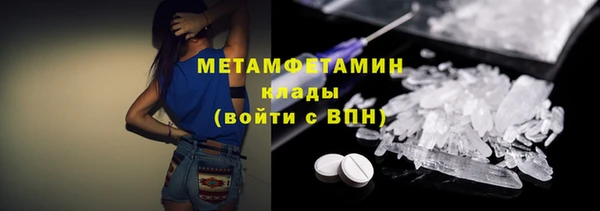 стаф Горняк
