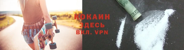 амфетамин Горно-Алтайск