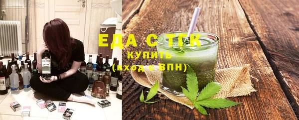 амфетамин Горно-Алтайск