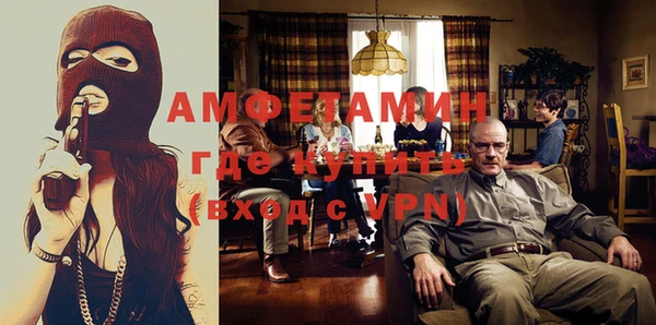 амфетамин Горно-Алтайск