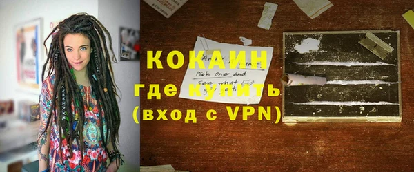 MDMA Premium VHQ Горнозаводск