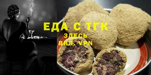 стаф Горняк