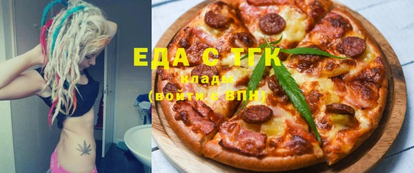MDMA Premium VHQ Горнозаводск