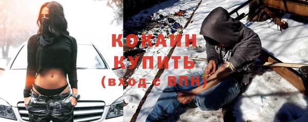 амфетамин Горно-Алтайск