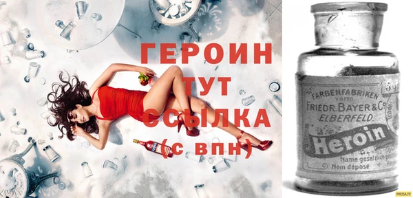 стаф Горняк
