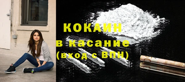 MDMA Premium VHQ Горнозаводск