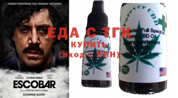 амфетамин Горно-Алтайск
