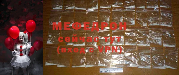 стаф Горняк
