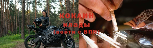 MDMA Premium VHQ Горнозаводск