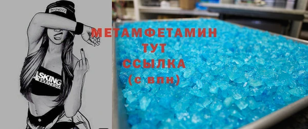 стаф Горняк