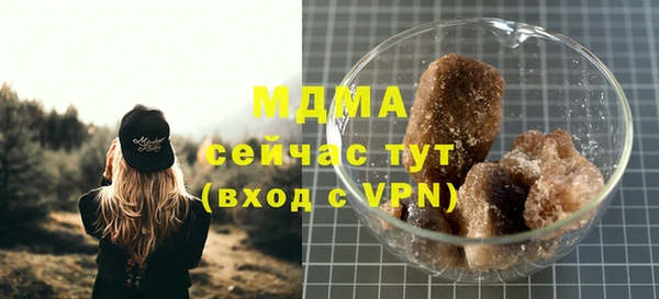 MDMA Premium VHQ Горнозаводск