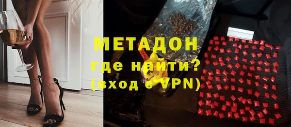 амфетамин Горно-Алтайск