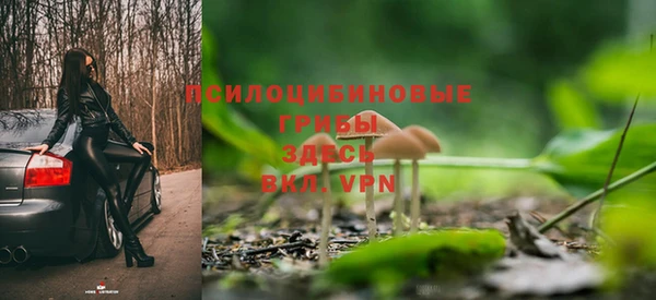 амфетамин Горно-Алтайск