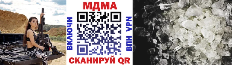 Купить  Шенкурск  MDMA молли 