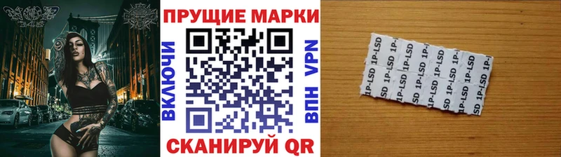 Наркотические марки 1,8мг Купить закладки Шенкурск