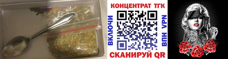 Дистиллят ТГК жижа  Купить  Шенкурск 